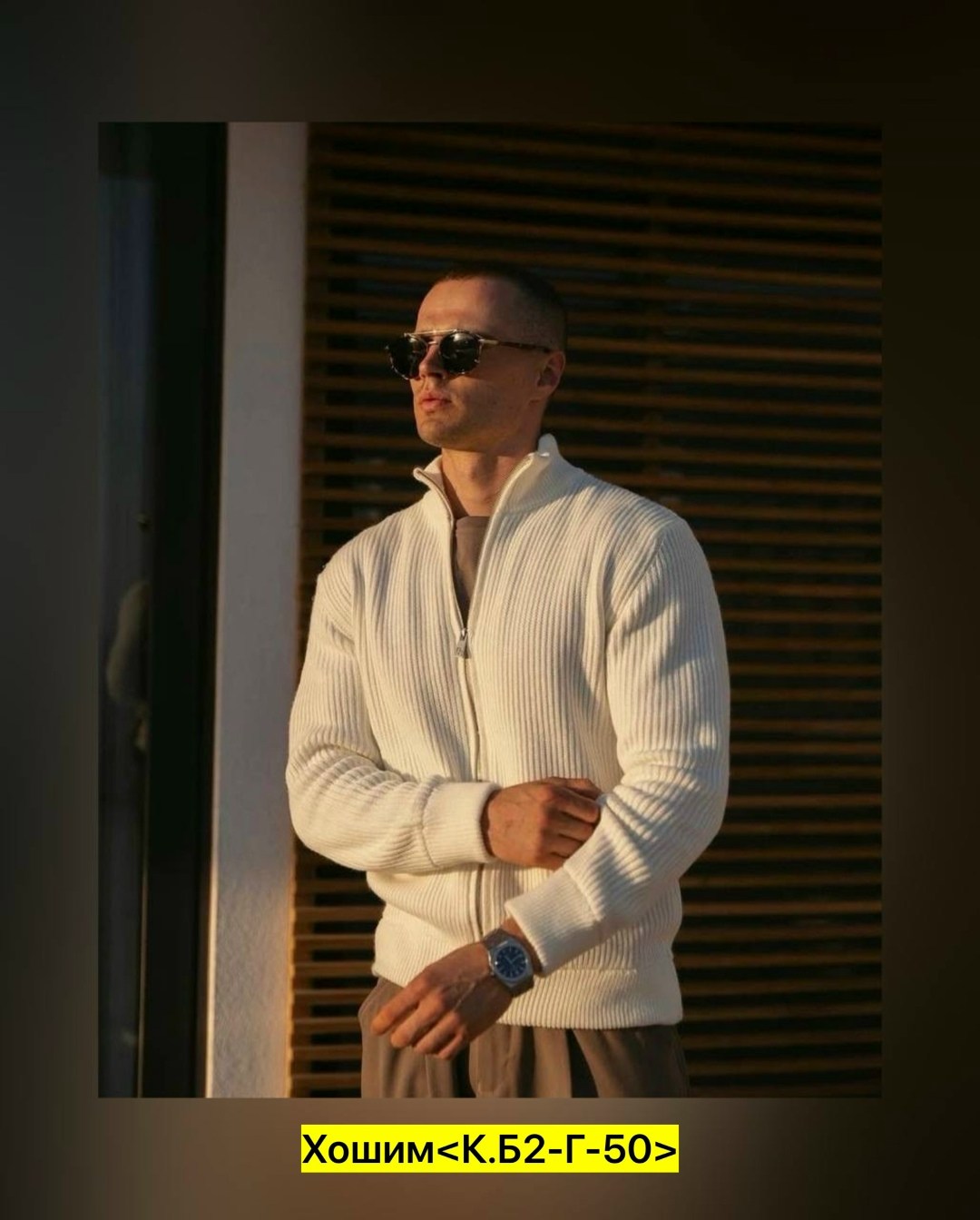 ,костюм спортивный мужской,костюм двойка мужской,костюм мужской,костюм бежевый мужской