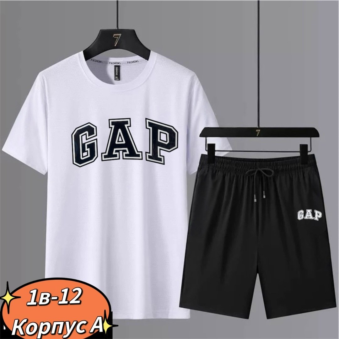 спортивный костюм gap,спортивные костюмы мужские,костюм gap мужской,спортивные костюм мужские с шортами,спортивные костюм
