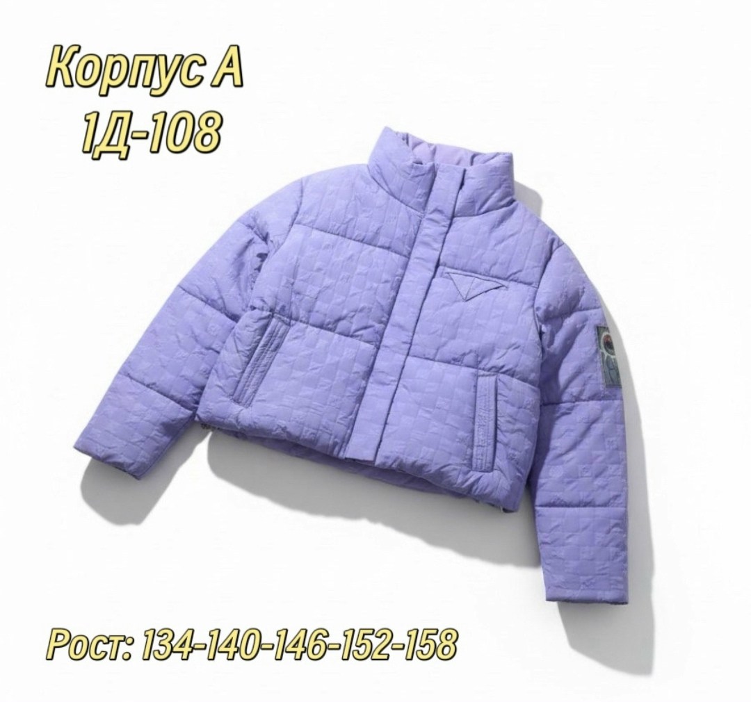 куртка женская,куртка демисезонная,куртка для девочки,куртка,детская куртка