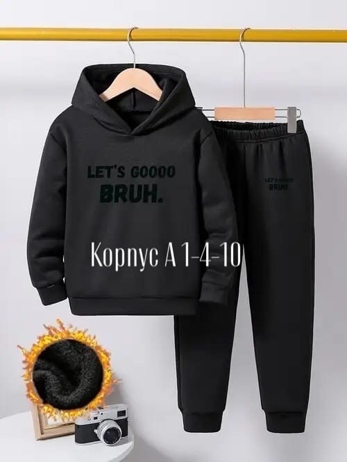 спортивные костюм,комплект спортивного костюма,костюм детский теплый,костюм детский,eşofman takımı