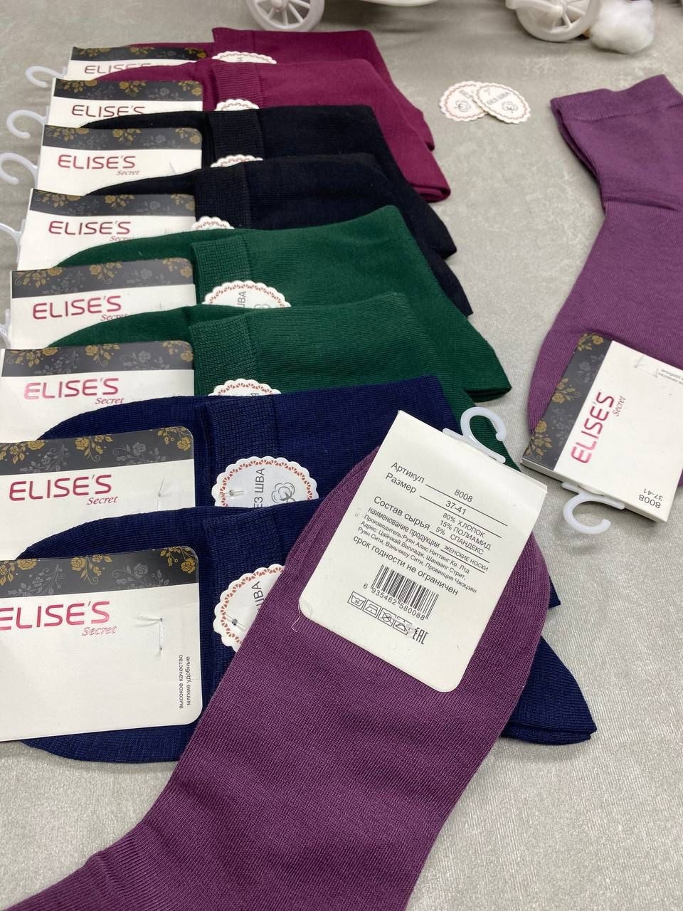 носки женские,носки женские 10 пар,носки женские elises secret,носки женские набор хлопок 10 пар,носки женские набор