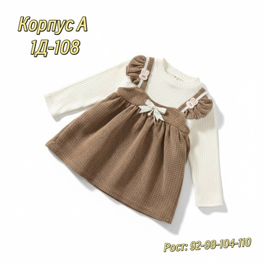 детское платье,детское платье для девочек,платье для девочки вязаное,детское платье принцессы,платье для маленьких девочек