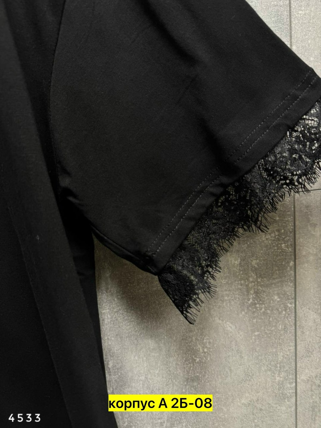 платье с кружевами,юбка с кружевами,платье с кружевом на подоле,юбка кружево,платье с кружевом