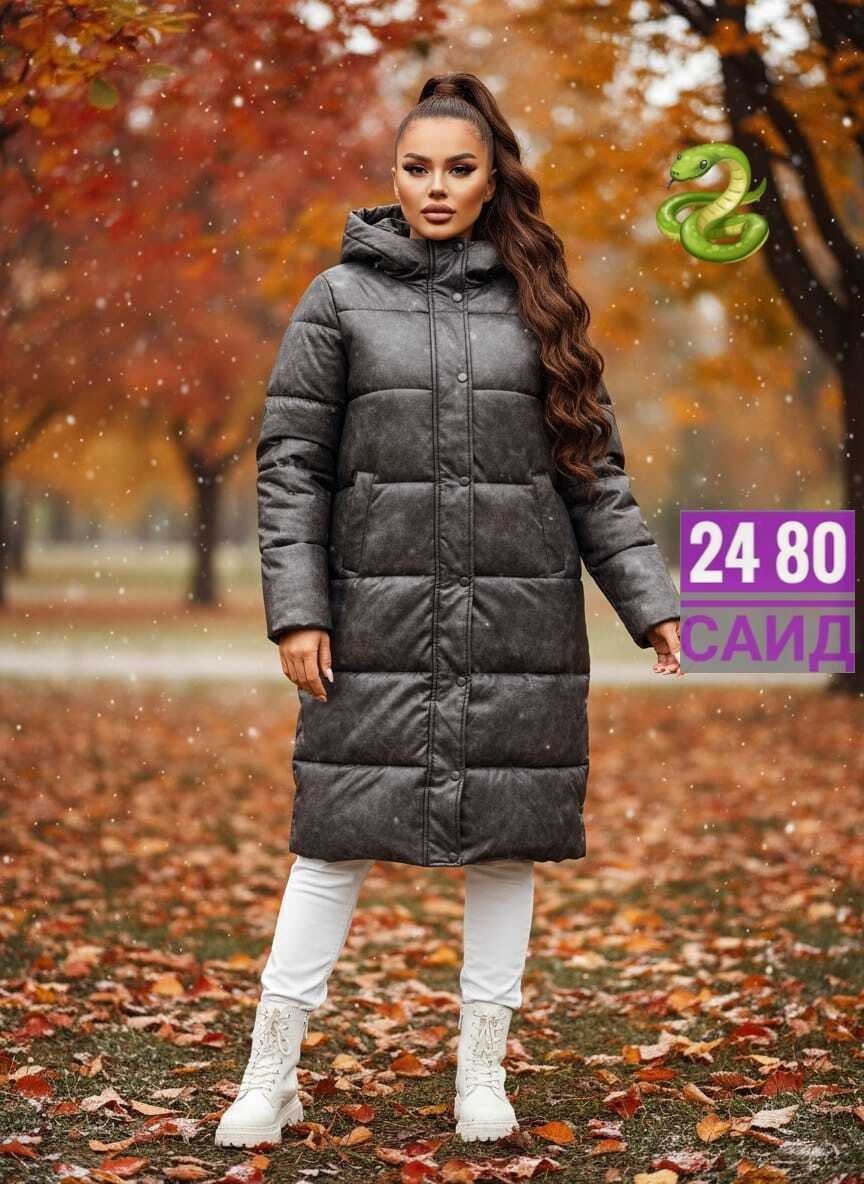 удлиненная куртка,куртка женская,куртка теплая демисезонная,куртка зимняя женская,куртка