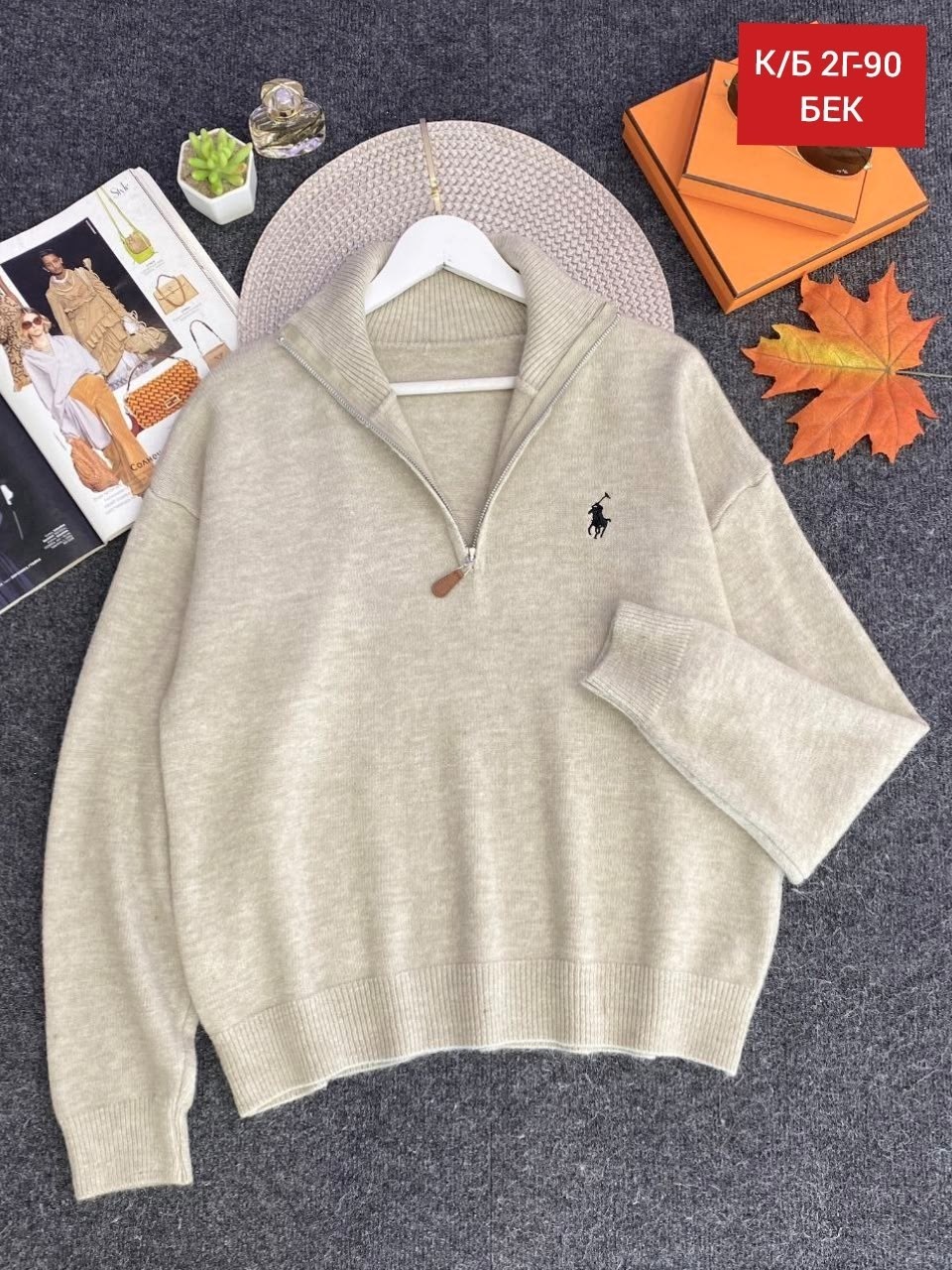 свитер поло,свитер,polo ralph lauren свитер,женская кофта,свитера женские