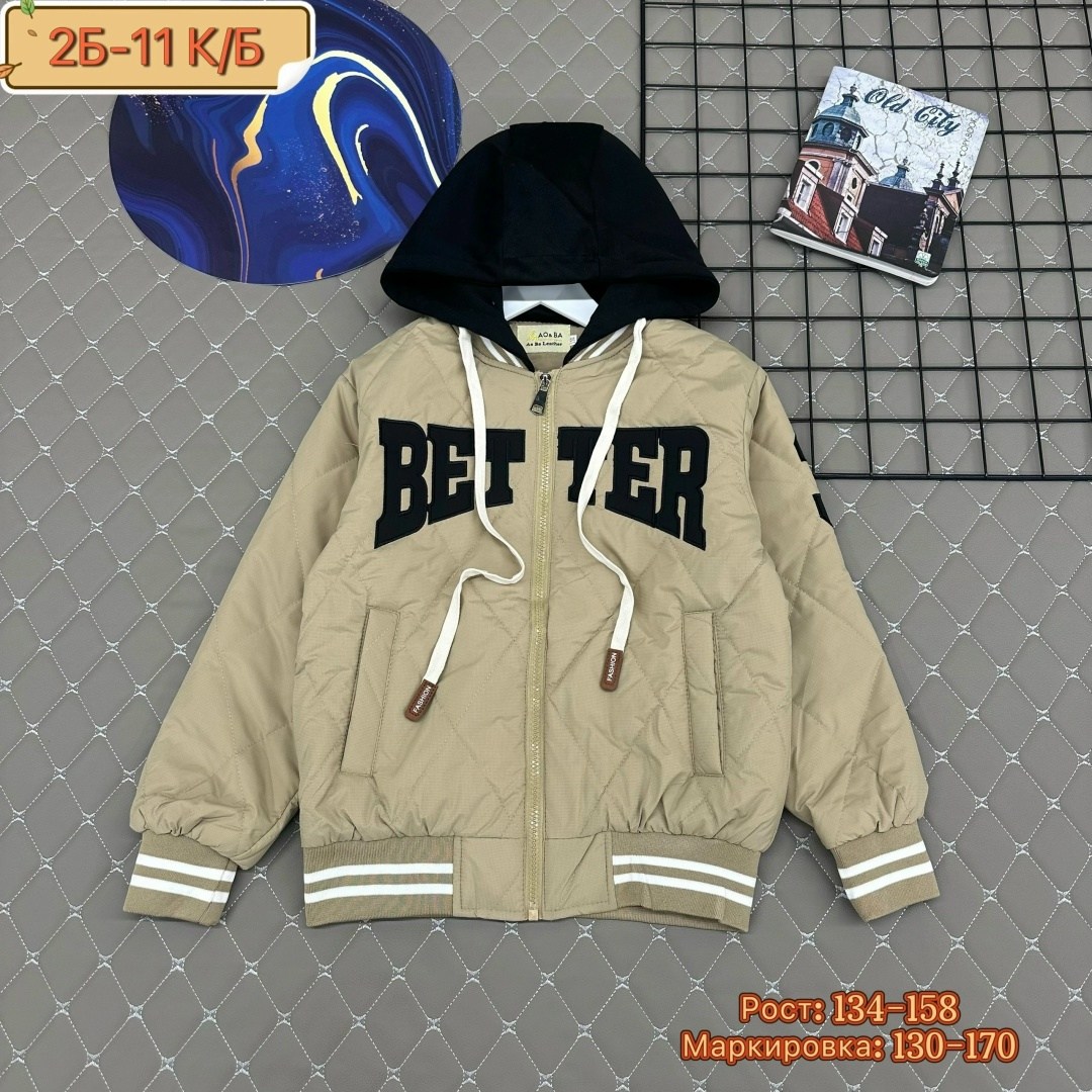 куртка для мальчика,демисезонная куртка для мальчика,ветровка куртка для мальчика,куртка демисезонная,куртка бомбер