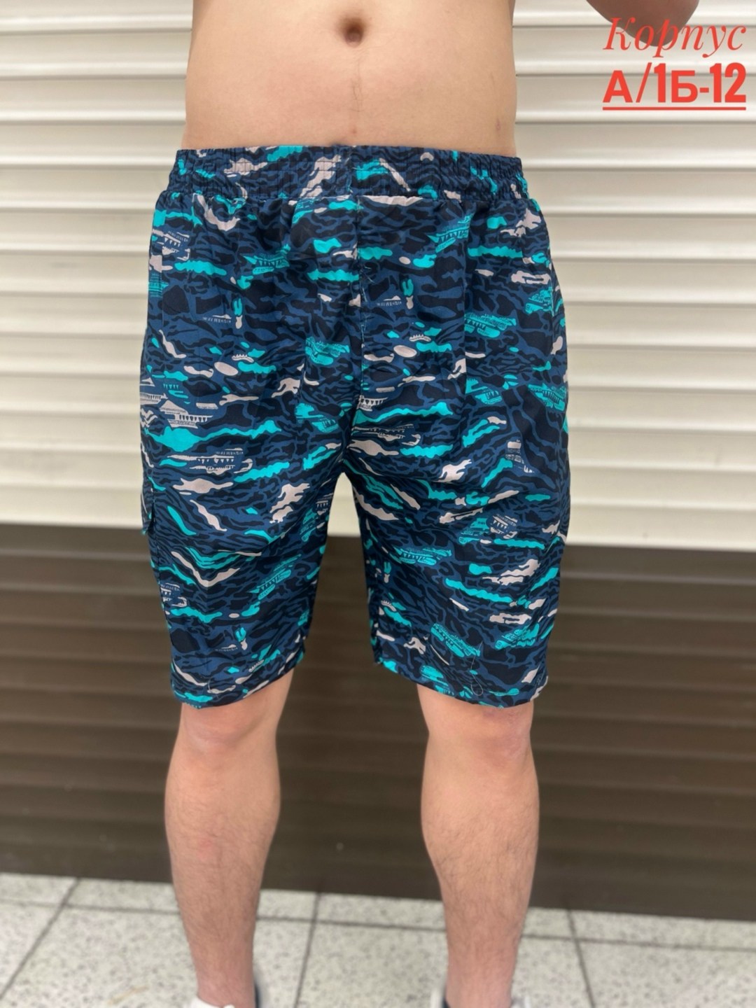 шорты мужские,шорты мужские ,мужские летние шорты,шорты бриджи,мужские шорты большого размера