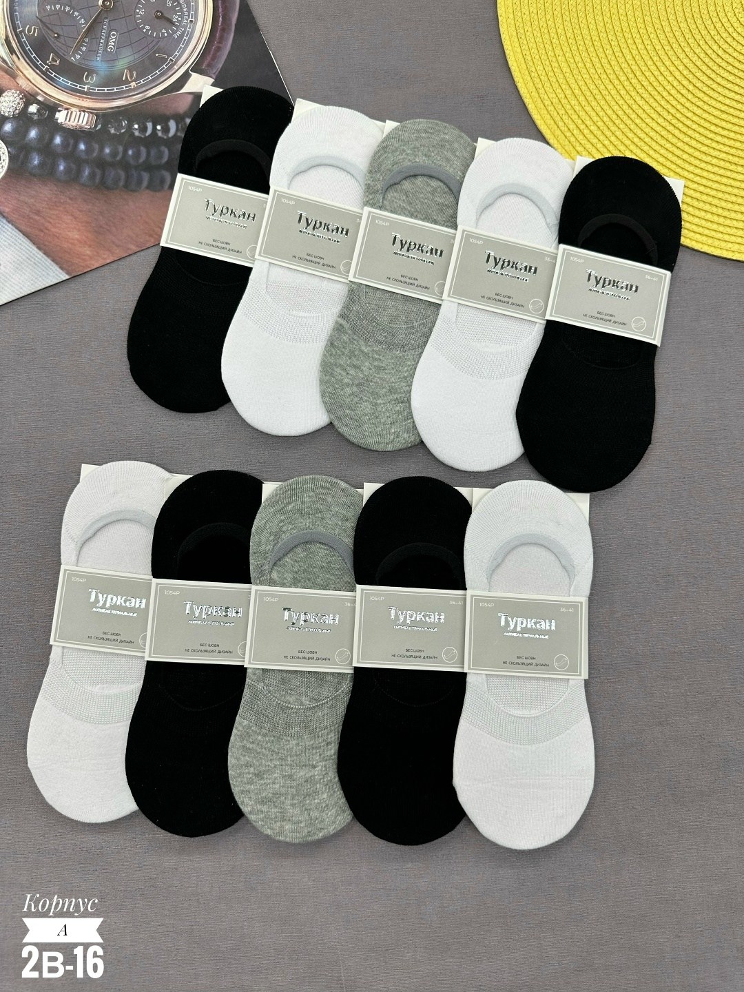 носки следки туркан,носки следки мужские туркан,следки туркан женские,носки следки,подследники туркан