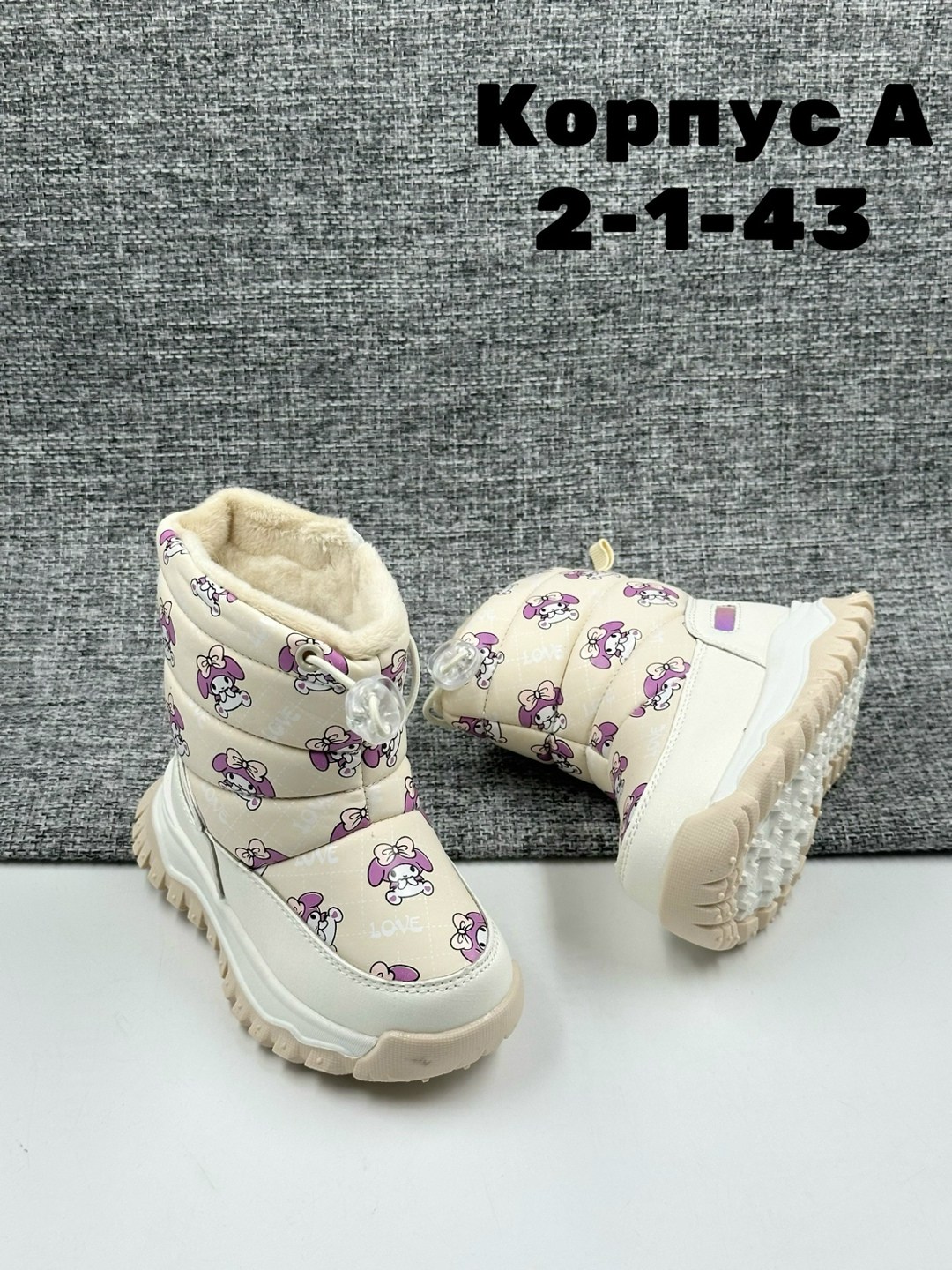 дутики,дутики детские,дутики детские зимние,детские зимние сапоги,