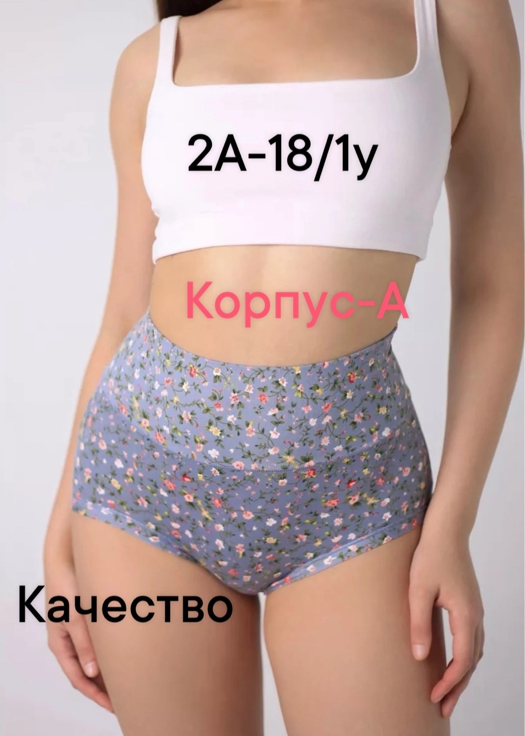 трусы женские,трусы для женщин,трусы женские макси,комплект трусов женские,женское нижнее бельё