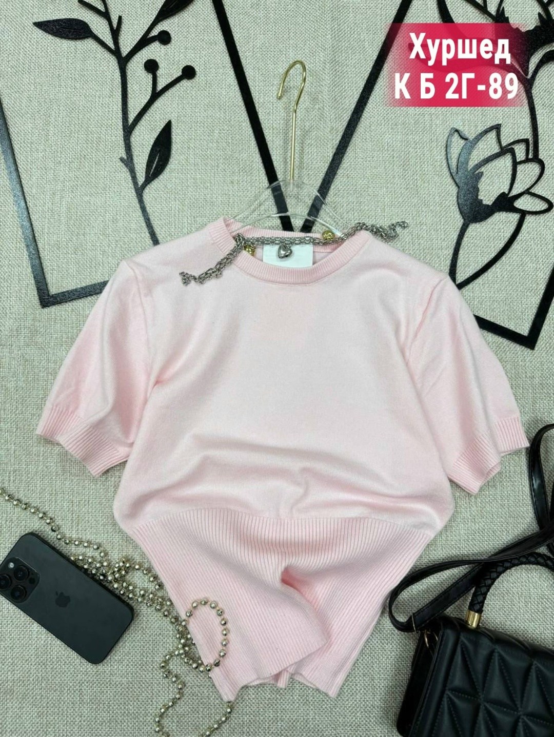 футболки женская,женская кофта,базовая футболка женская,кофта свитер,летние футболки