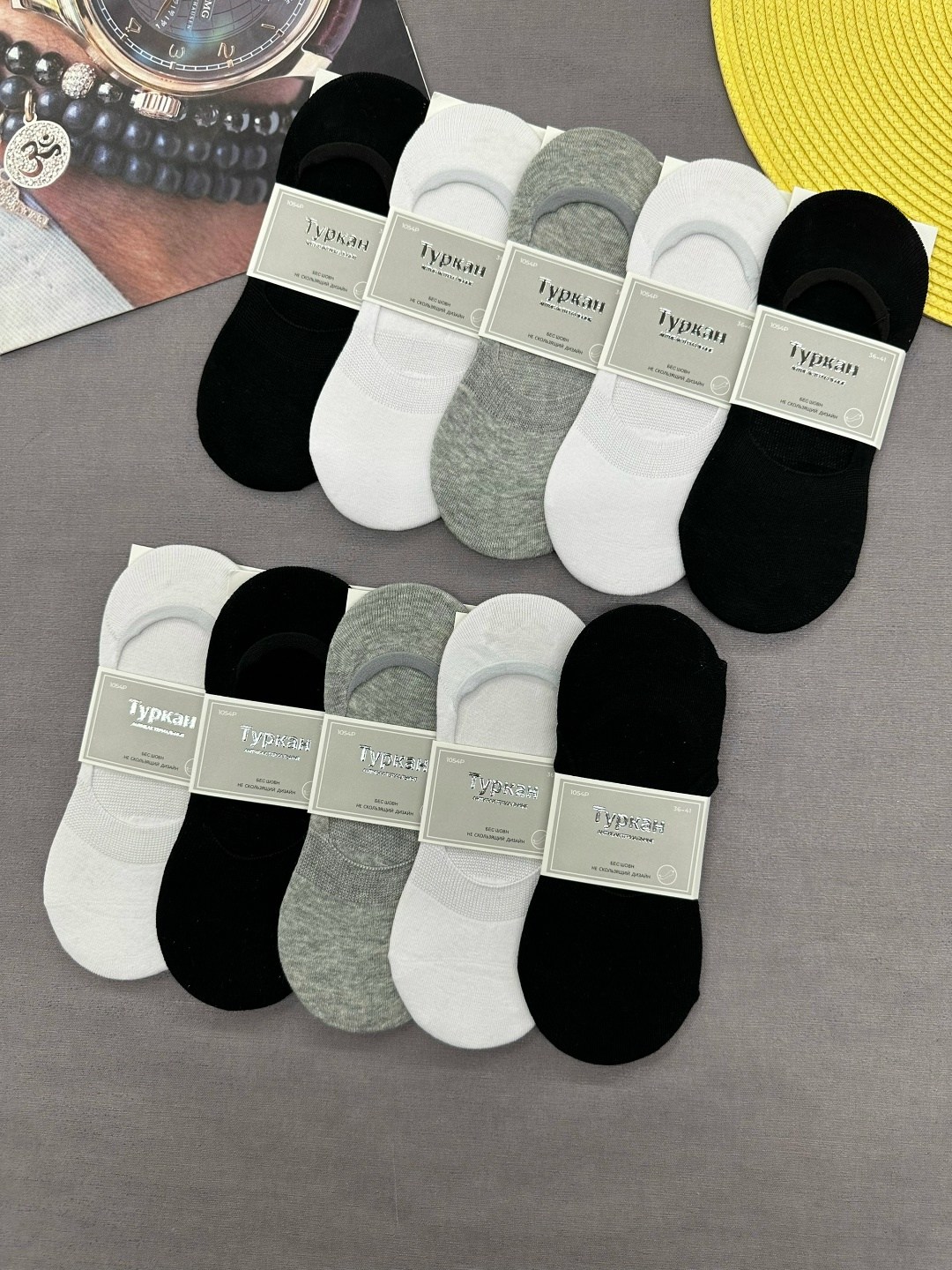 носки следки туркан,носки следки мужские туркан,следки туркан женские,носки следки,подследники туркан