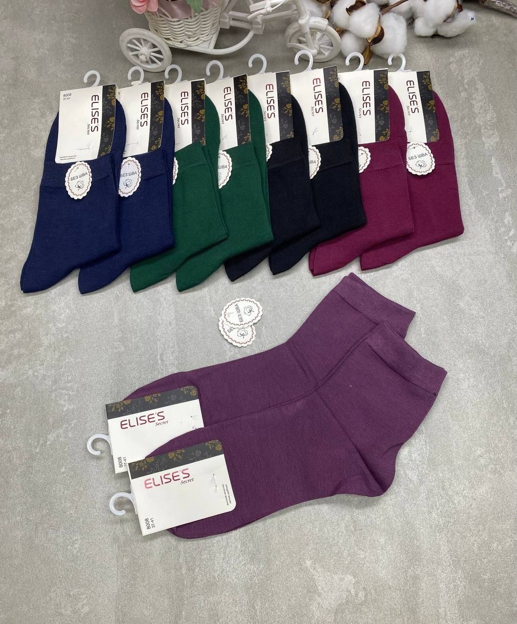 носки женские,носки женские 10 пар,носки женские elises secret,носки женские набор хлопок 10 пар,носки женские набор