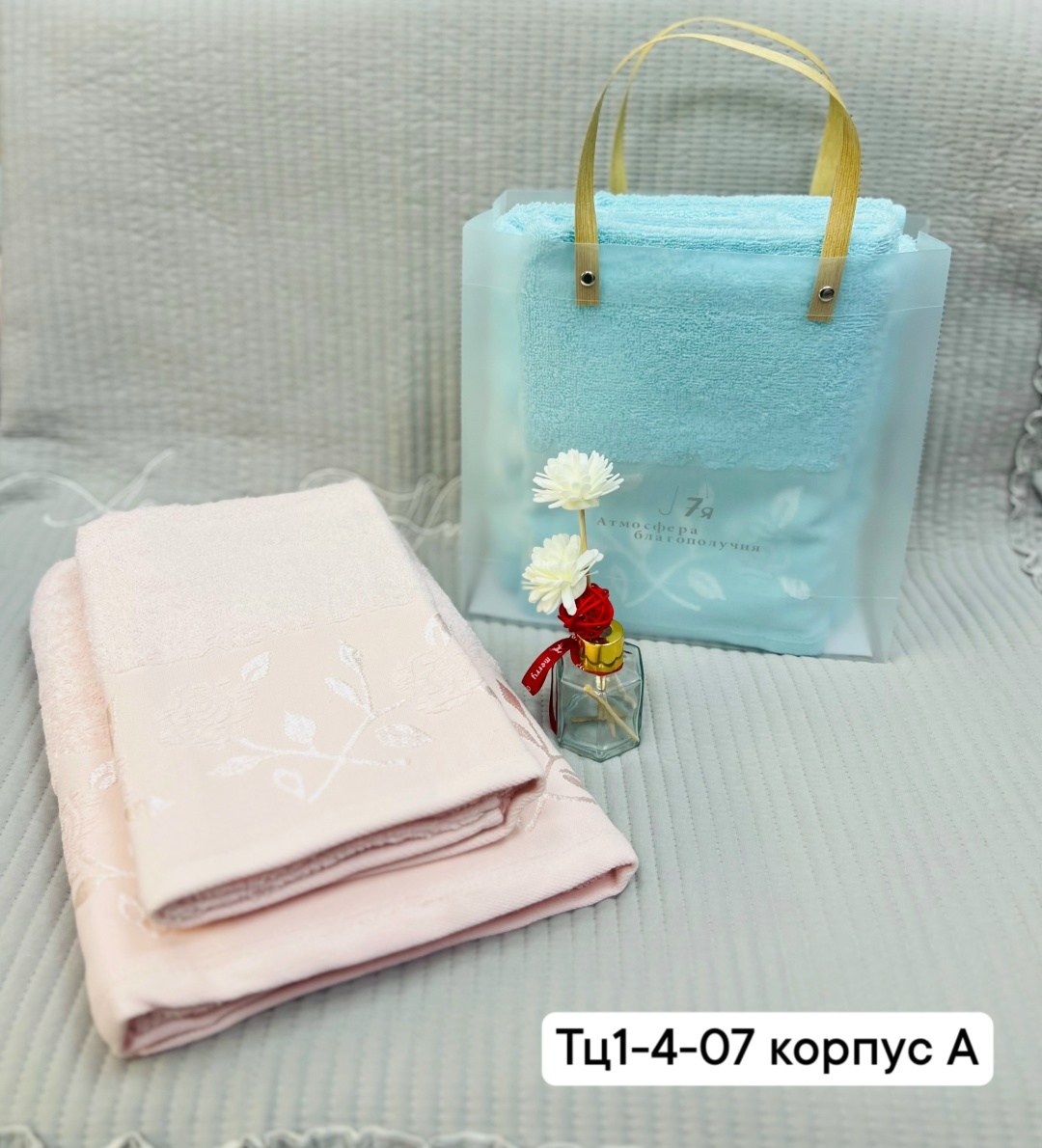 набор полотенец,комплект полотенец,комплект махровых полотенец,полотенца махровая,подарочные наборы полотенец