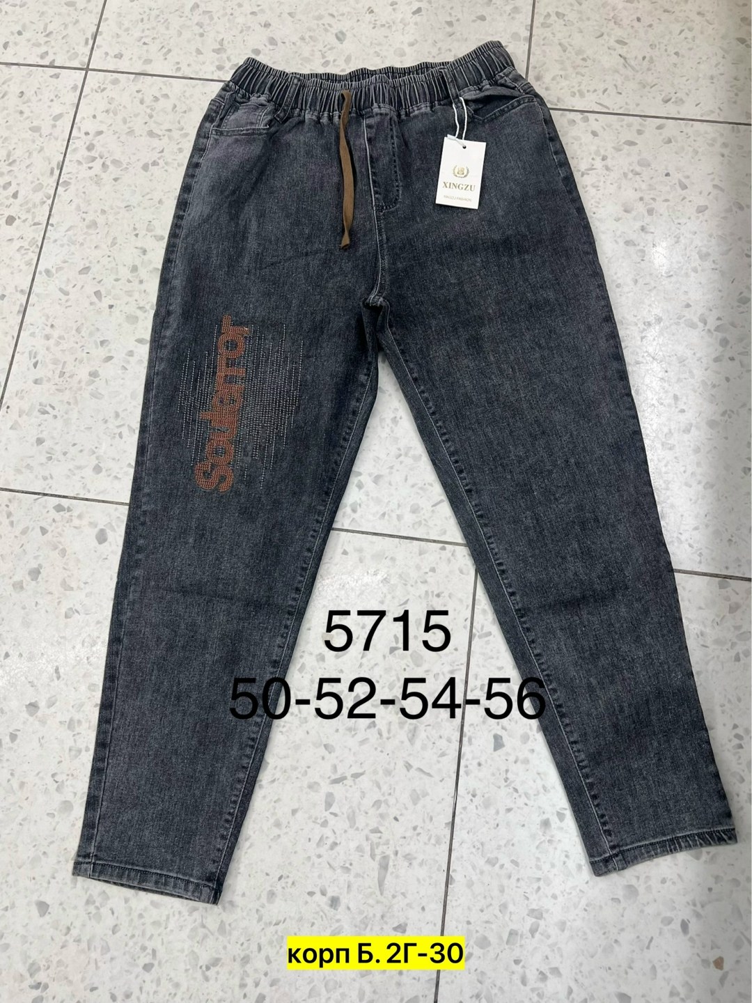 джинсы для мальчика,детские джинсы,брюки джинсы,детские джинсы для мальчиков,брюки джинс