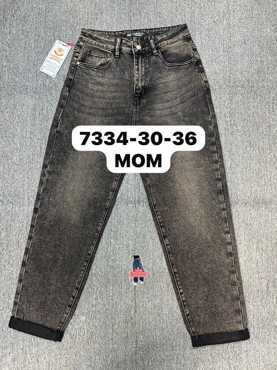 джинсы женские,джинсы джинсы,женские джинсы большие размеры,джинсы,джинсы бананы женские