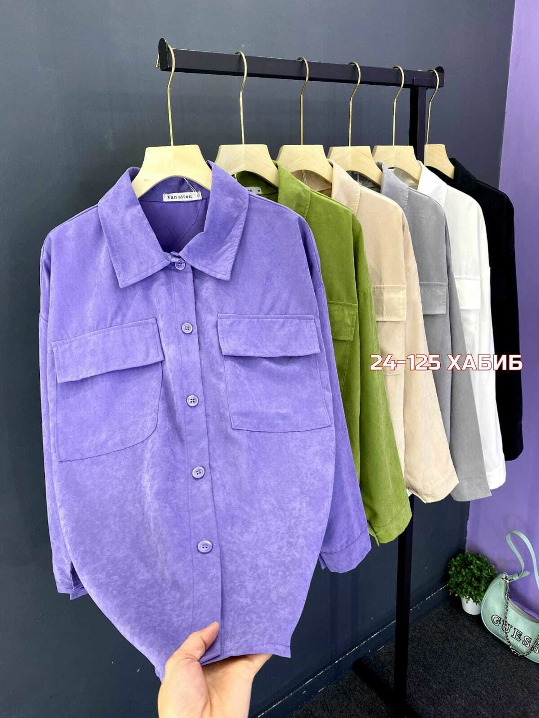 вельветовая рубашка оверсайз больших размеров,рубашка женская,вельветовая рубашка женская,рубашка вельветовая,рубашка фиолетовая