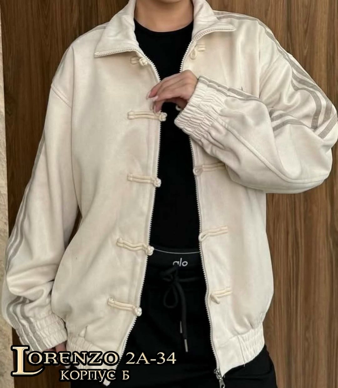 женская куртка,спортивные костюмы женские,бомбер,женская спортивная одежда,куртки