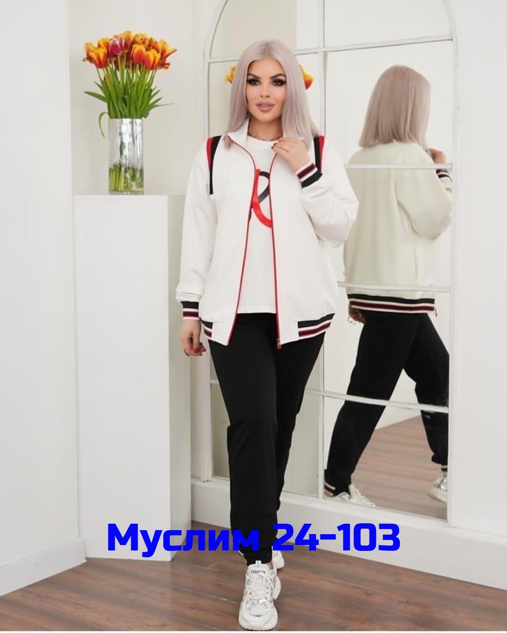 костюм женский,костюм двойка,спортивный костюм,повседневный спортивный костюм,женские спортивные костюмы