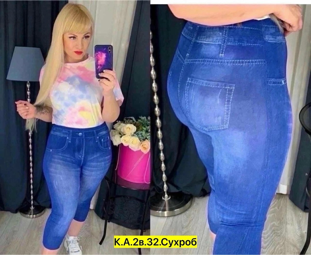 джинсы для больших размеров,джеггинсы женские,джинсы женские больших размеров ,джинсы женские,женские джинсы больших размеров