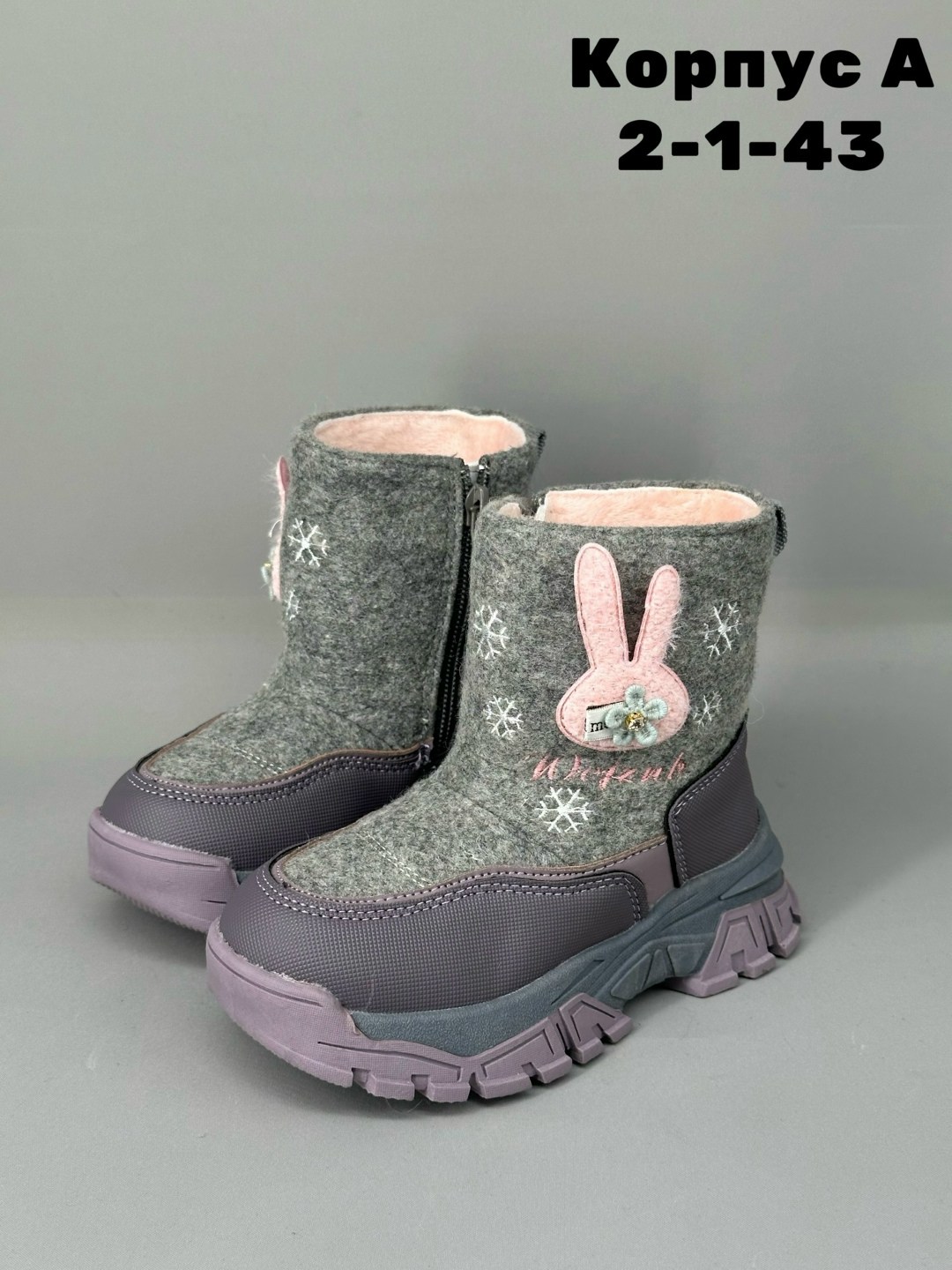 ботинки на меху xv481-1-2 т.серебр,котофей валенки для девочки 267060-43,,детские валенки,сапожки