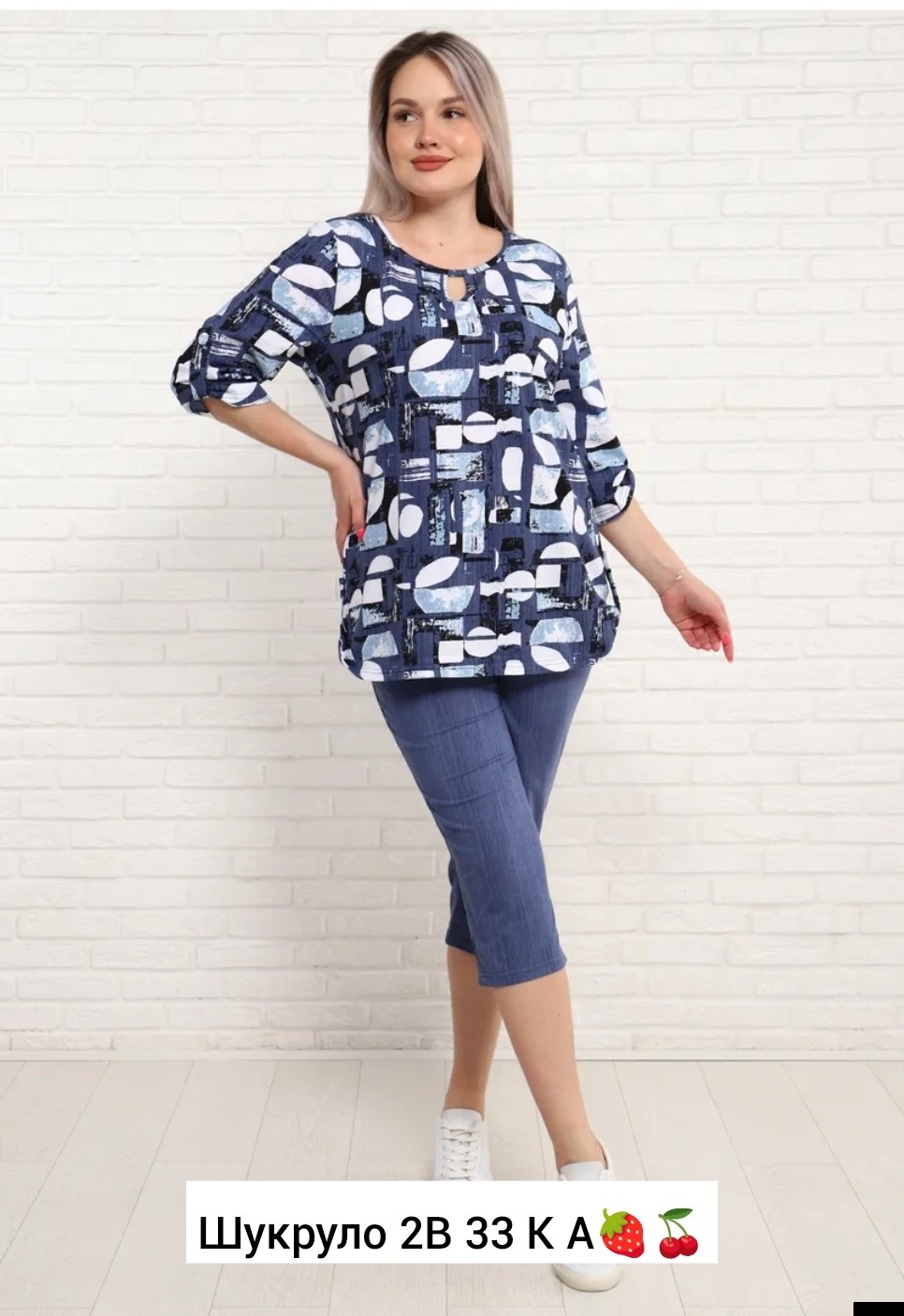 костюм женский с бриджами,костюм женский,костюм домашний с бриджами,костюм с бриджами,домашние костюмы