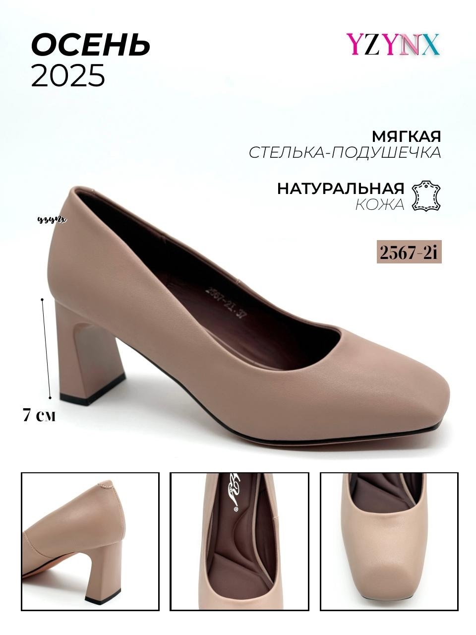 ,туфли женские,женские туфли из натуральной кожи,туфли бордовые,туфли жен