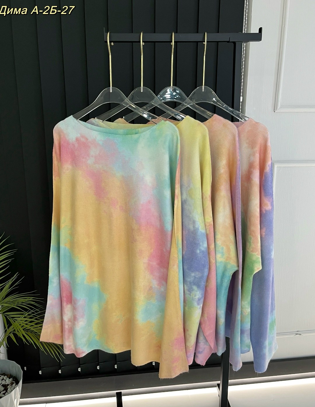 кофта варенка женская,разноцветные свитшоты женские,свитшот женская,модные свитшоты,повседневный свитшот