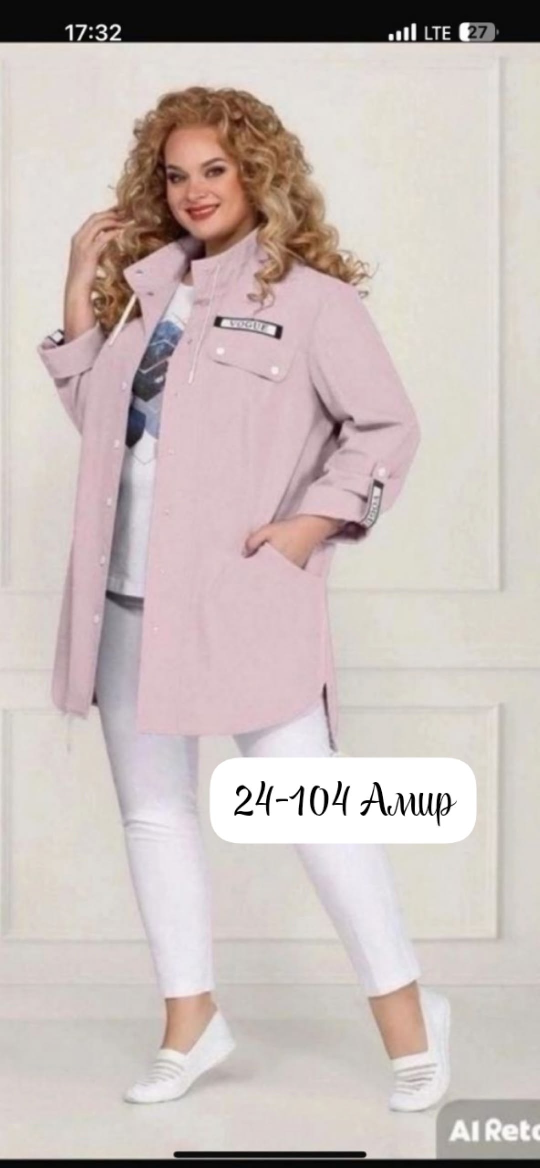 из белоруссии,одежда женская,одежда для женщин,куртка женская,женская блуза