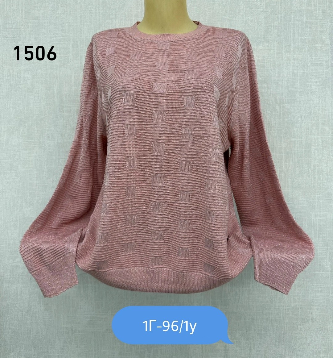 кофта женская,свитер кофта,женские свитера,кофта хлопок,водолазка кофта