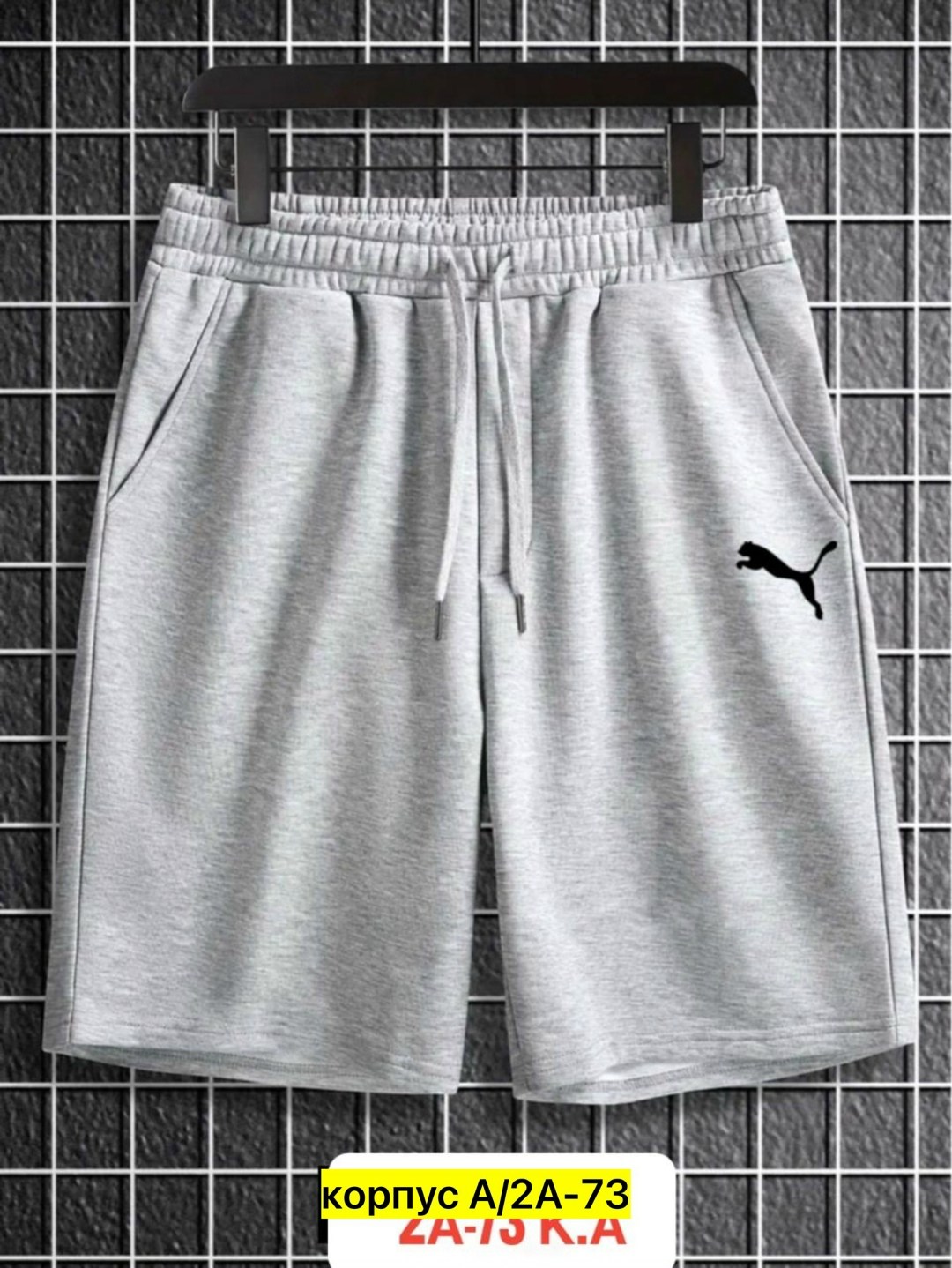 шорты мужские трикотажные,шорты мужские спортивные,шорты мужские,мужские шорты the north face standart short light,шорты the north face