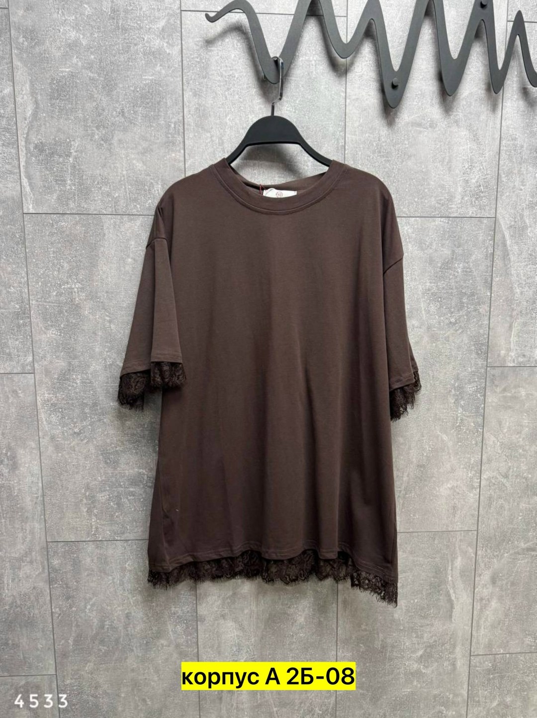 платье с кружевами,юбка с кружевами,платье с кружевом на подоле,юбка кружево,платье с кружевом