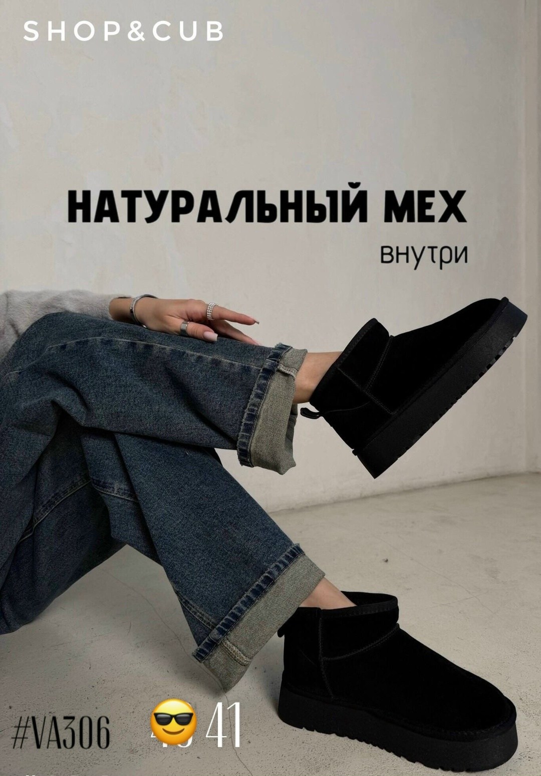 женские угги,,модные угги,женские зимние угги,угги замш