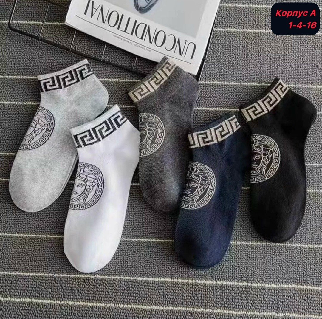 носки классические,комплект носки женские,носки короткие,носки версаче,комплект носки мужские