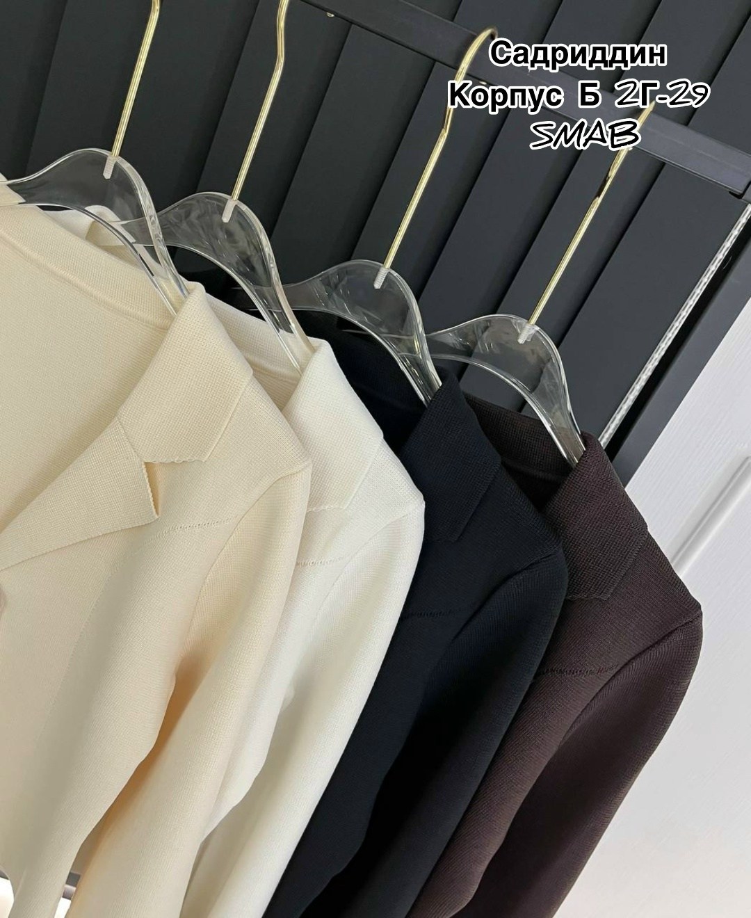 жакет,женский пиджак,женская кофта,кардиган кофта,женский кардиган