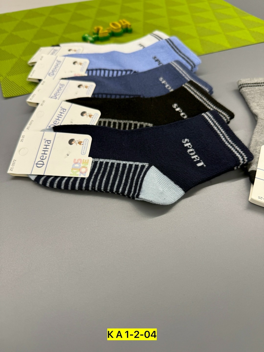 носки детские на мальчика,детские носки,носки для мальчика,носки дeтские,носки для детей