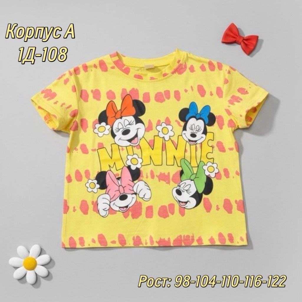 футболки детские,детская футболка с принтом микки маус,детская футболка disney с микки маусом,футболка с микки маус,желтая футболка с микки маусами