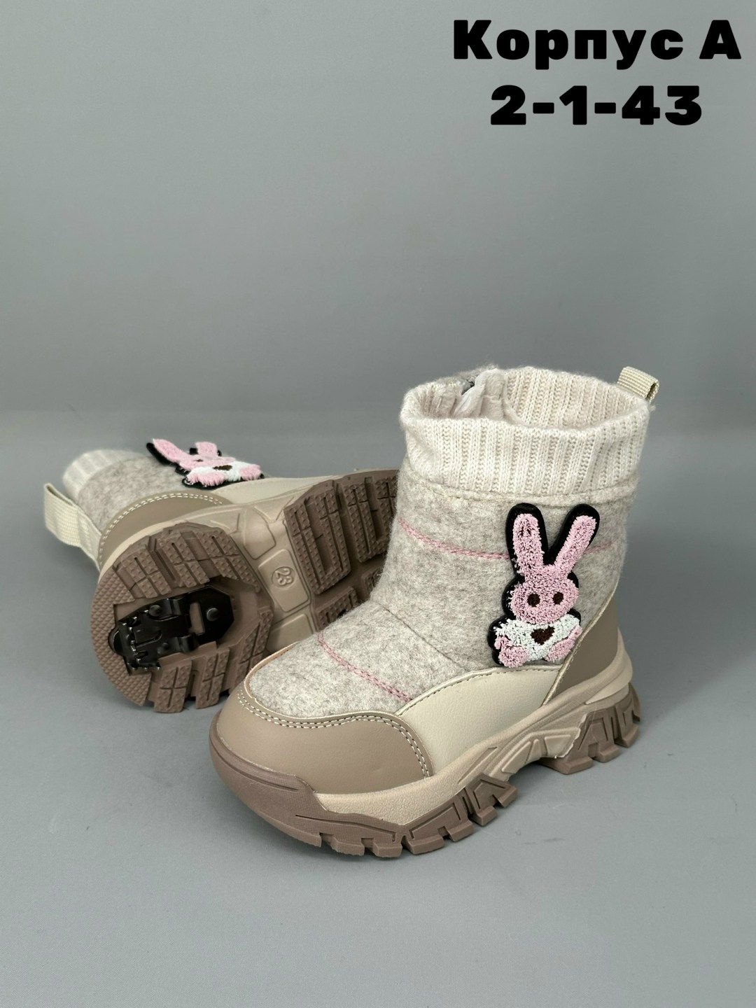 , детская,детские валенки,детские ботинки,зимняя