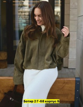 Верхняя одежда