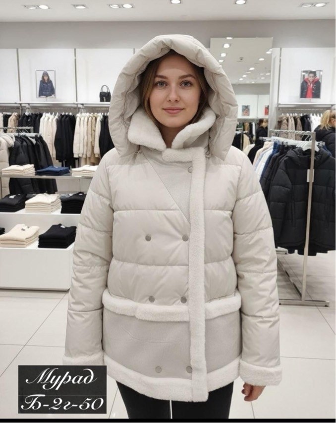 куртка утепленная снежная королева,пуховик снежная королева,куртка зимняя женская,зимняя куртка,женская куртка