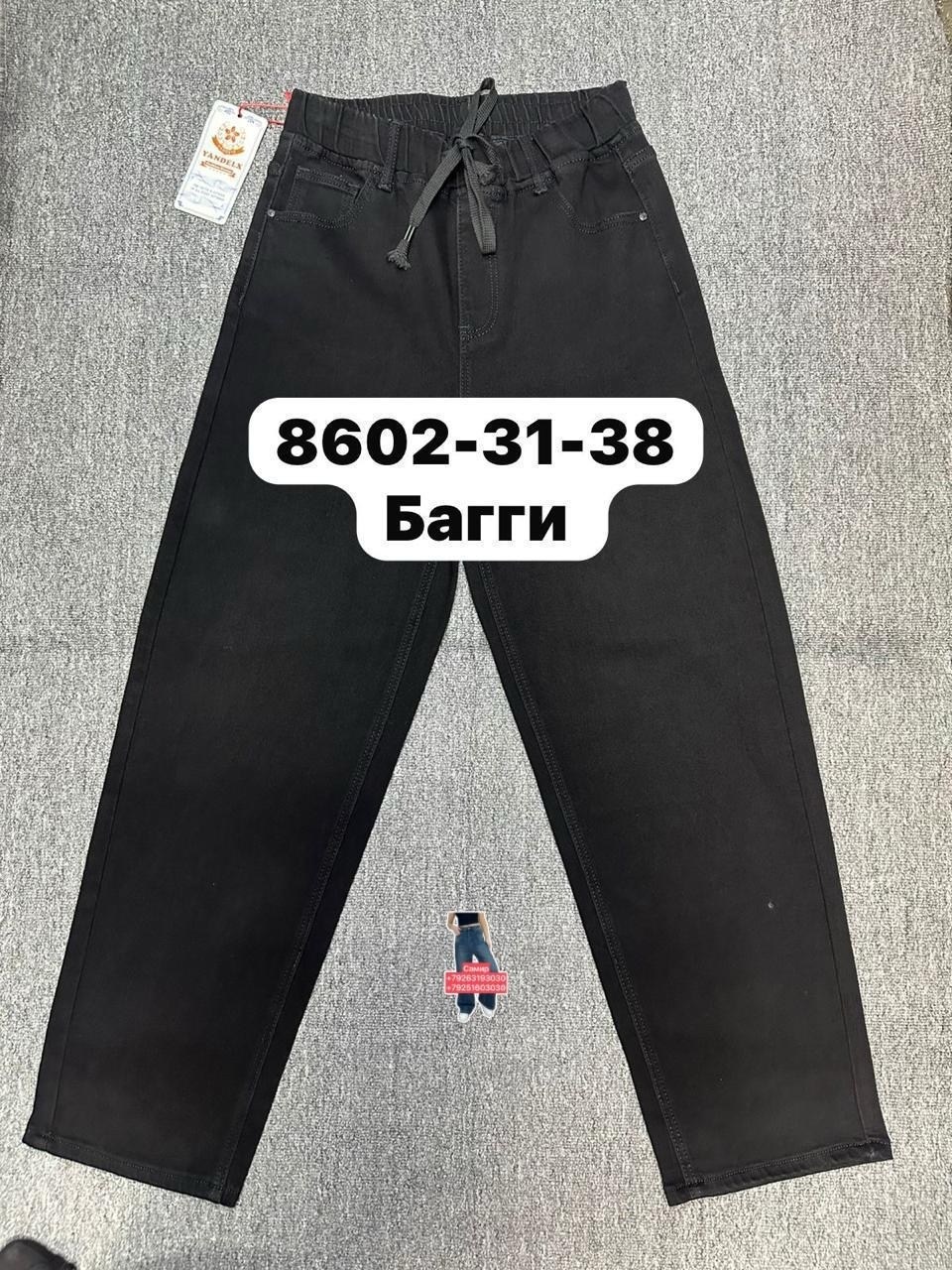 джинсы брюки,повседневные брюки,детские брюки,школьные брюки,брюки подростковые