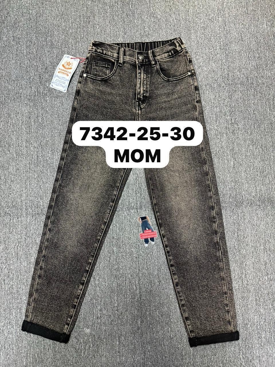 джинсы женские,джинсы джинсы,женские джинсы большие размеры,джинсы,джинсы бананы женские