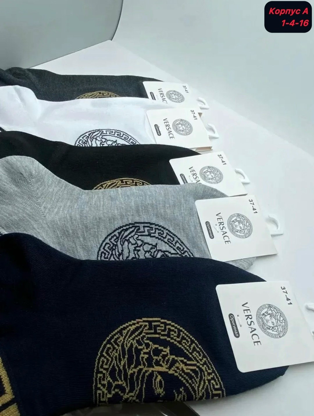 носки классические,комплект носки женские,носки короткие,носки версаче,комплект носки мужские