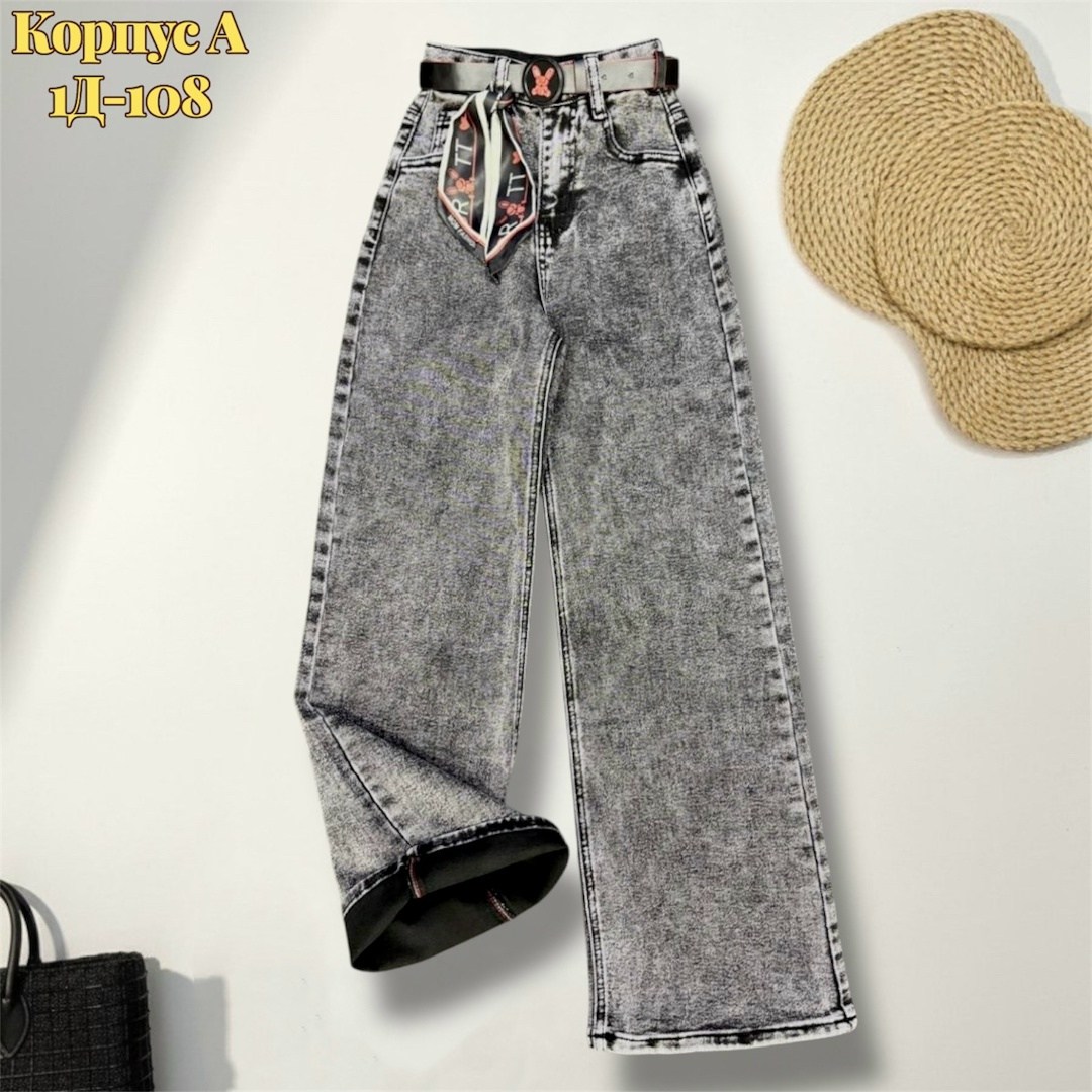 джинсы для подростка,джинсы к школе,джинсы для девочек,джинсы широкие для девочек,джинсы подростковые