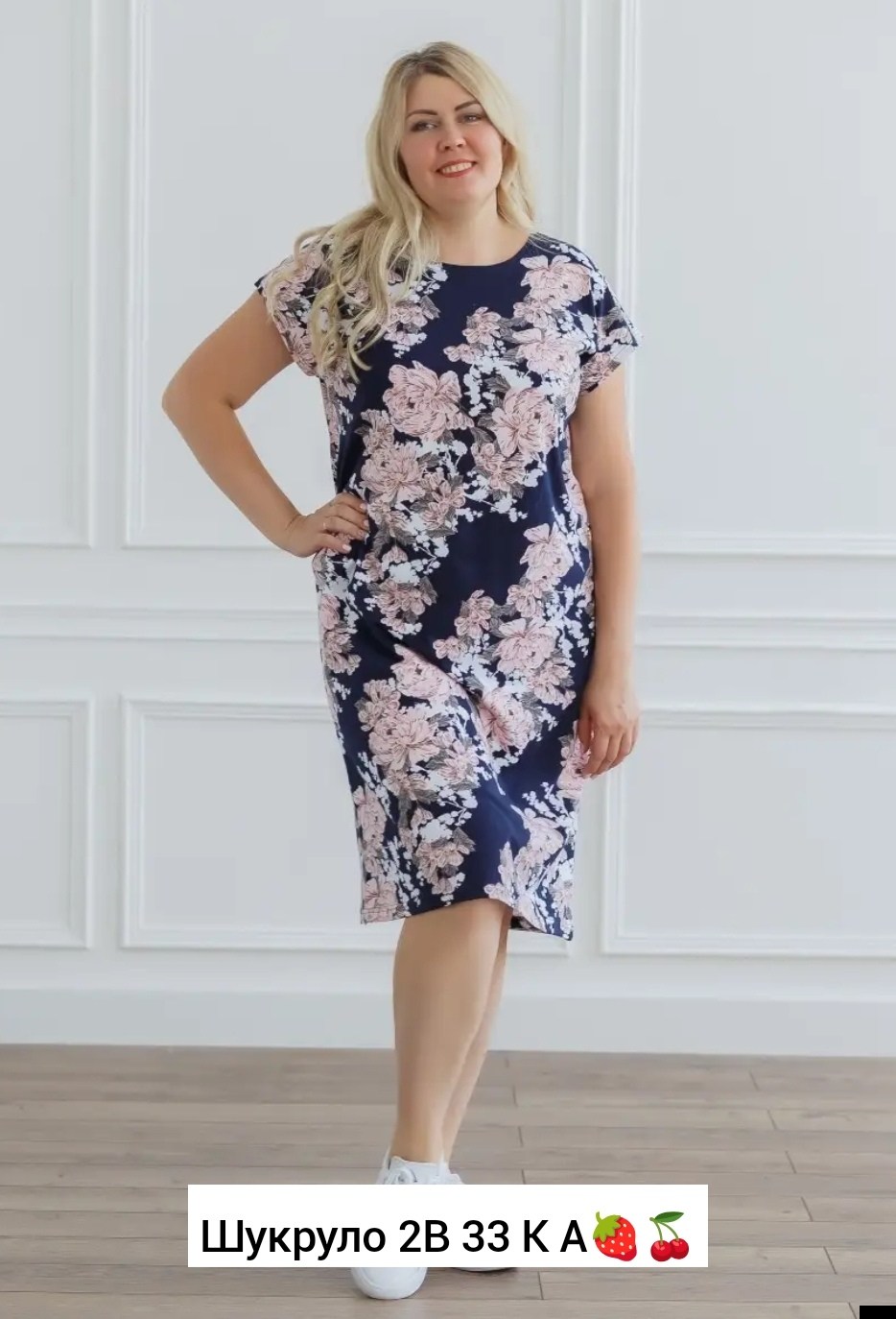 туника женская большие размеры,туника большие размеров,халат женский,туника домашняя женская больших размеров,туника женская