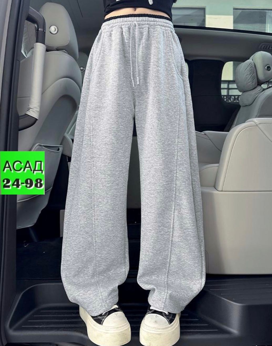 брюки спортивные,штаны серые,штаны женские спортивные широкие,широкие брюки,широкие штаны