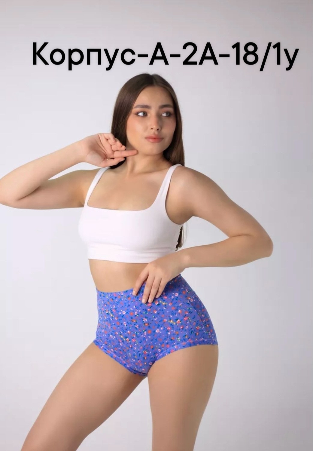 трусы женские,трусы для женщин,трусы женские макси,комплект трусов женские,женское нижнее бельё