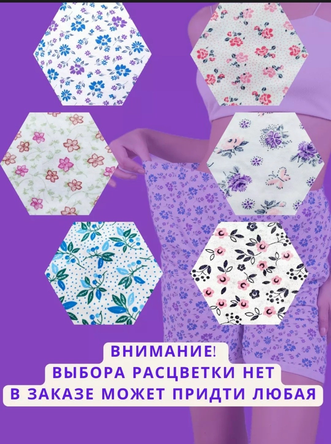 панталоны женские gl524-2,комплект трусов панталоны чебоксарский трикотаж 2 шт,панталоны хлопок,женщина в панталонах,женские панталоны