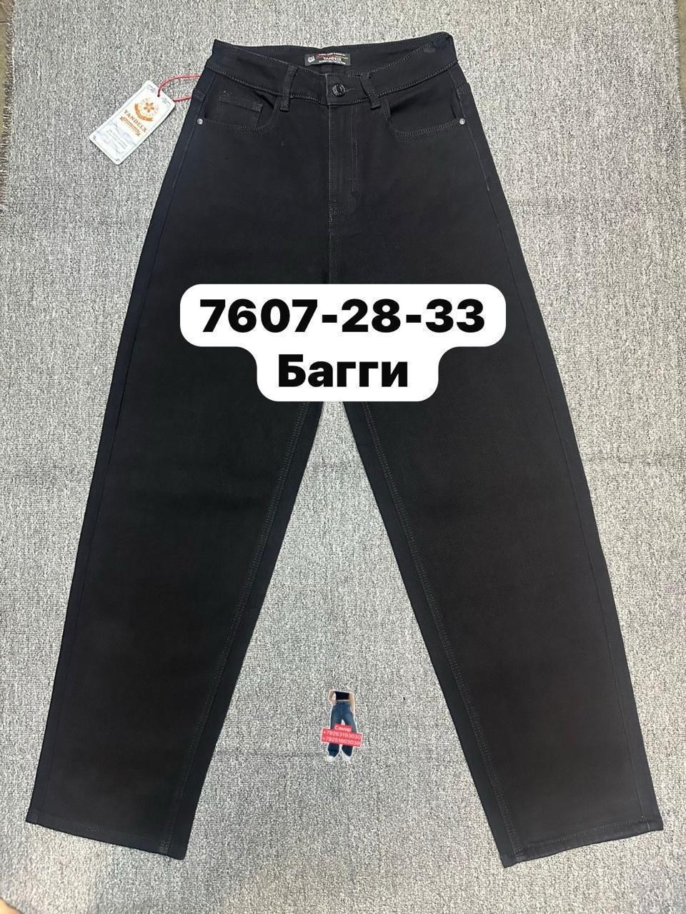 джинсы брюки,повседневные брюки,детские брюки,школьные брюки,брюки подростковые
