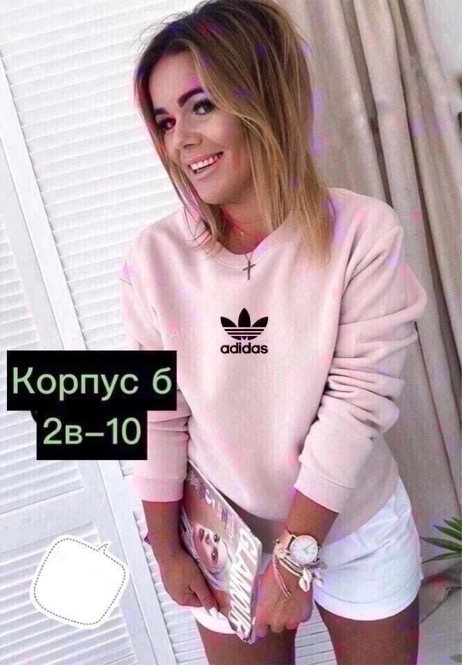 свитшот женская,кофта женская,свитшот женский adidas,свитшот кофта,повседневный свитшот